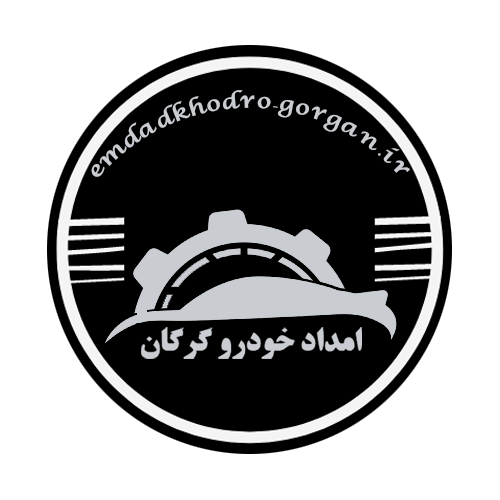 Imdad Khiro امداد خودرو گرگان | مکانیک سیار و یدک کش حرفه ای